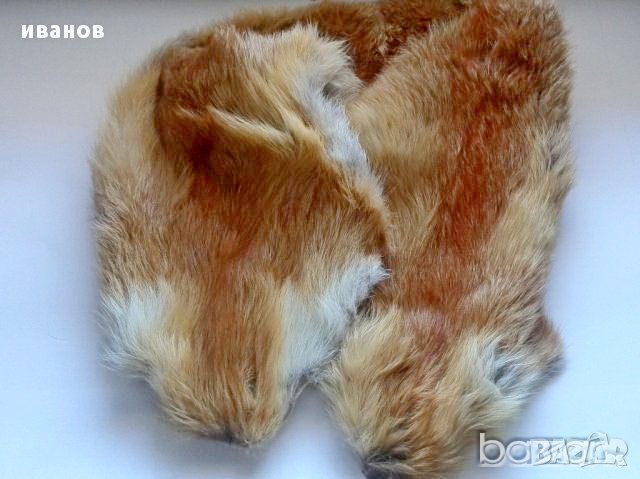 Шал яка от лисица