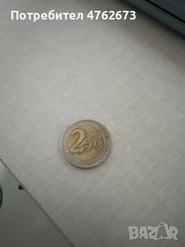 Монета , снимка 2 - Нумизматика и бонистика - 53804609