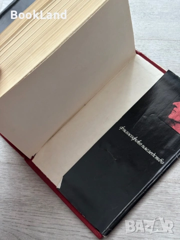 За духа на законите| Шарл Монтескьо, снимка 13 - Други - 53689404