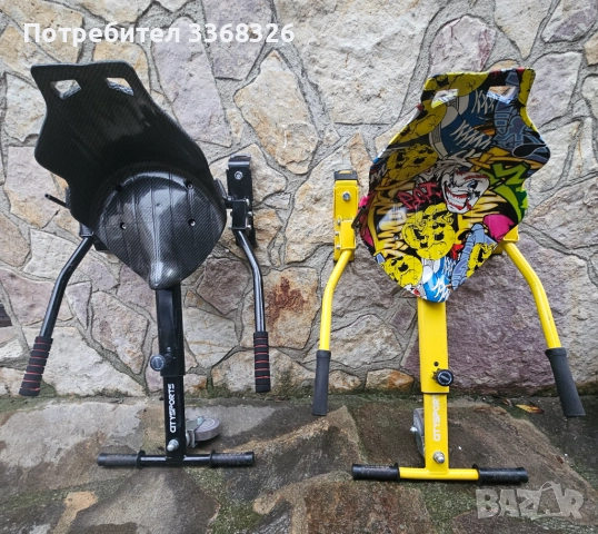 Картинг за ховърборд City Sport