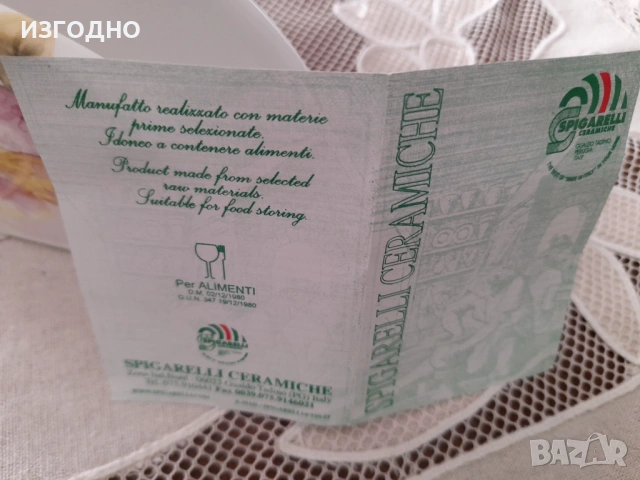 50€ БУТИКОВИ ОТ ПОРЦЕЛАН ИТАЛИАНСКИ КУХНЕНСКИ АКСЕСОАРИ РАЗГЛЕДАЙТЕ ГИ, снимка 5 - Аксесоари за кухня - 53431723