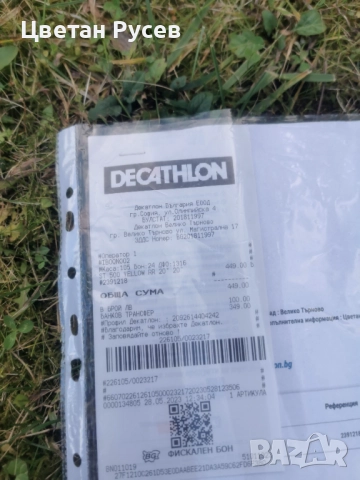 Kолело ST 500 YELLOW RR 20 20, снимка 7 - Велосипеди - 52537036