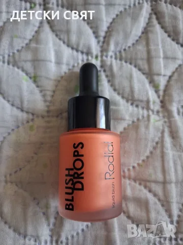 RODIAL BLUSH DROPS Нов течен руж , снимка 4 - Декоративна козметика - 55952461