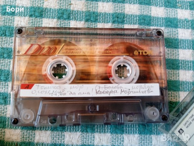 TDK D 120 Аудио касети, снимка 5 - Аудио касети - 41417012