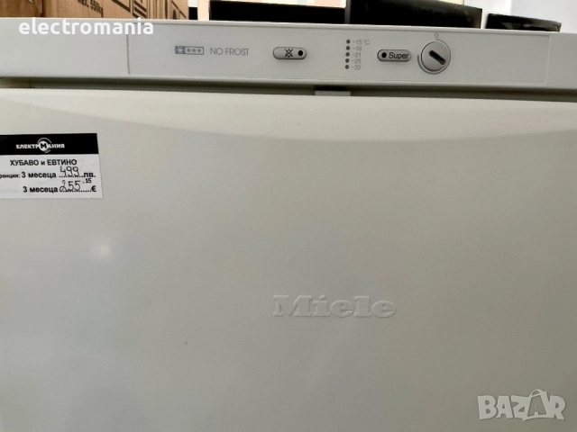 фризер Miele FN 4857 No Frost, снимка 4 - Фризери - 51656409