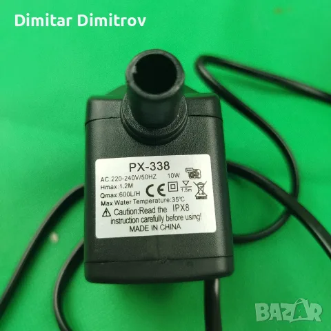 Потопяема водна помпа PX-338 600 л/ч 10W за аквариум/фонтан, снимка 2 - Оборудване за аквариуми - 56297533