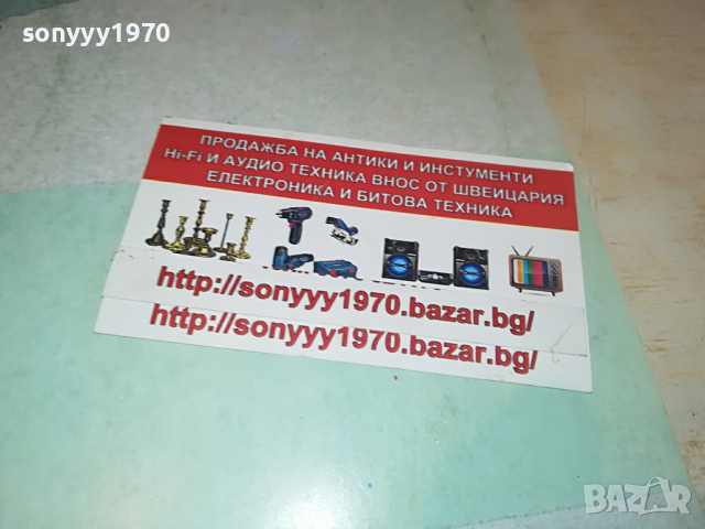 поръчана-THE ALAN PARSONS PROJECT-GAUDI 2503221146, снимка 5 - Грамофонни плочи - 36227381