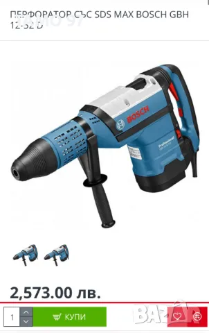 BOSCH GBH 12-52 D - Мощен комбиниран перфоратор 1700W 19J, снимка 5 - Други инструменти - 48005503