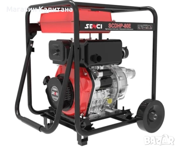 Помпа дизелова, напорна 70 м. SENCI  45m3/час,  8.5hp, снимка 2 - Водни помпи - 52087019