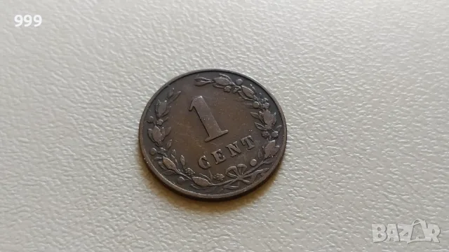 1 цент 1883, 1898, 1906, 1919 Нидерландия, снимка 2 - Нумизматика и бонистика - 51960247