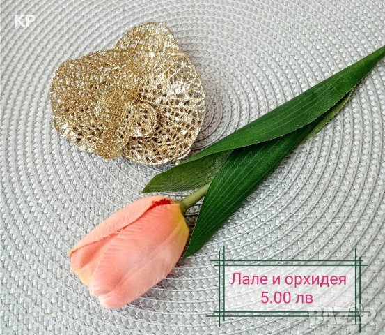 Изкуствени букети цветя за декорация , снимка 8 - Изкуствени цветя - 41699331