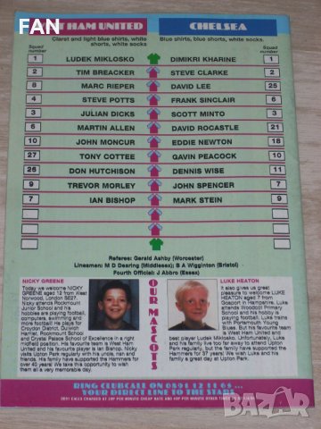 Уест Хям Юнайтед оригинални стари футболни програми от 1995, 1997, 1998, 2000, 2002, 2003 г., снимка 3 - Фен артикули - 31455531