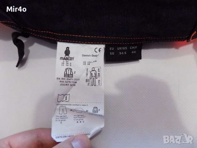 работен панталон mascot cordura fabric work wear долнище екип оранжев мъжки оригинален размер 50, снимка 9 - Спортни дрехи, екипи - 51237111