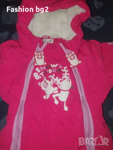 Зимен космонавт 86р.р, снимка 2 - Детски якета и елеци - 51472231