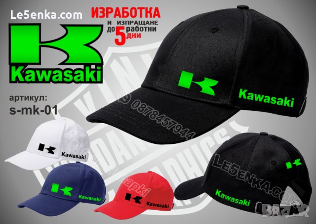 Kawasaki Ninja шапка s-mk-ni, снимка 4 - Шапки - 44404052