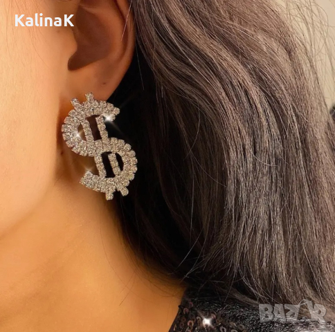 Обици долар, снимка 3 - Обеци - 44915091