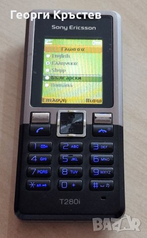 Sony Ericsson T280, снимка 3 - Sony Ericsson - 41393911