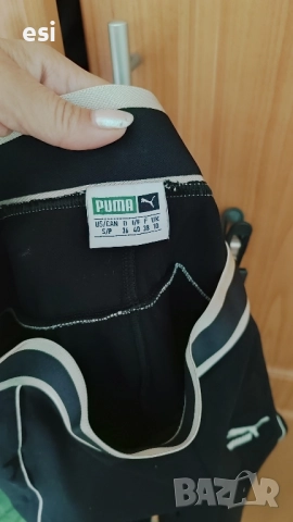 Дамски клин , снимка 2 - Клинове - 51588817