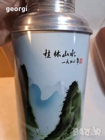 ретро китайски термос Suflower 20/4, снимка 7 - Антикварни и старинни предмети - 49149169