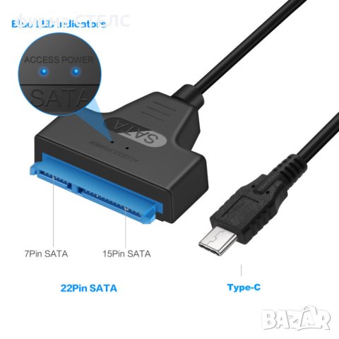 Адаптер от USB-C към хард диск STELS, Кабел, HDD, SSD, SATA, 2.5 инча, снимка 5 - Други - 41515782