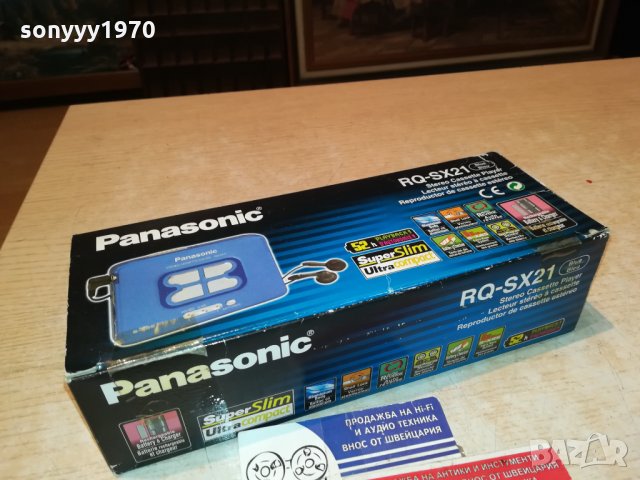 panasonic walkmen-слушалки зарядно-аксесоари 2610211826