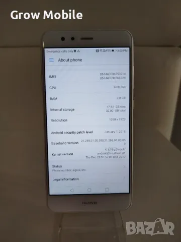 Huawei p10lite, снимка 3 - Huawei - 47483793