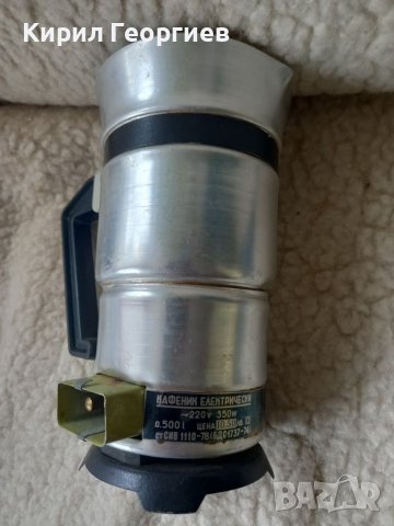 Електрически кафеник 0.5л, снимка 2 - Кафемашини - 39807640