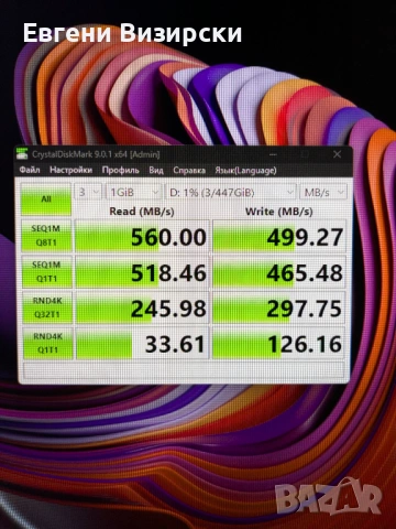 Геймърски компютър 1700 socket, снимка 10 - Геймърски - 48902491