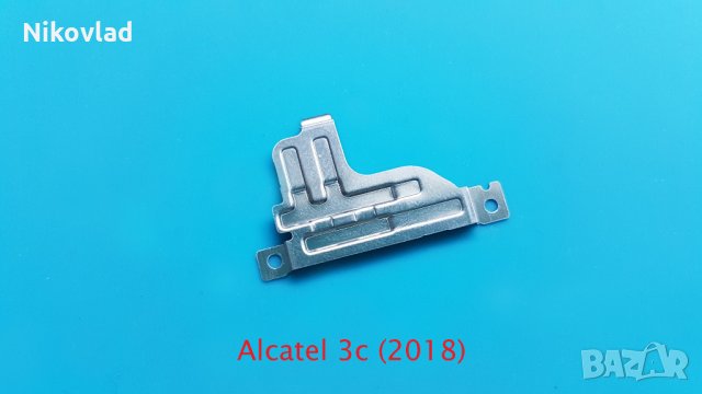 Капак на блок захранване Alcatel 3c (2018), снимка 3 - Резервни части за телефони - 34017994
