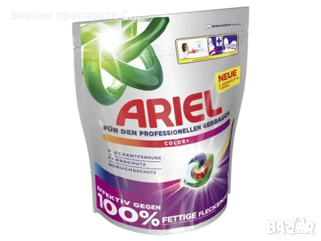 Ariel All in 1 PODS Color 44 капсули , снимка 2 - Перилни препарати и омекотители - 53725219