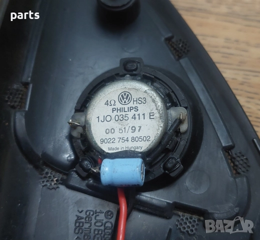 Вътрешна Капачка Дясно Огледало и Говорител VW Голф 4 - 1J0837994A - 1J0035411E, снимка 7 - Части - 52868919