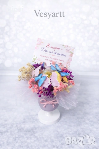 Подаръци за 8-ми март, снимка 6 - Подаръци за жени - 53587861