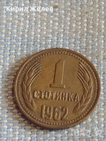 Лот монети 6 броя Царство България от соца за КОЛЕКЦИЯ ДЕКОРАЦИЯ 35975, снимка 12 - Нумизматика и бонистика - 44595916