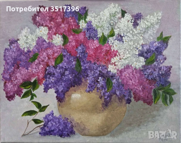 Букет от люляци в месингова ваза - маслена живопис