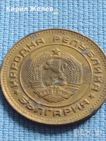 Лот монети 8 броя от соца стари редки за КОЛЕКЦИЯ ДЕКОРАЦИЯ 40796, снимка 5 - Нумизматика и бонистика - 42622787