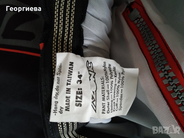 Мъжки панталон Аzonic, снимка 2 - Други - 36026577