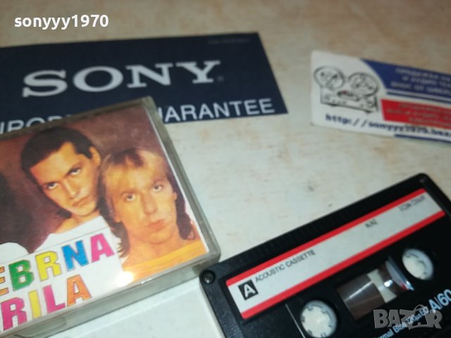 srebrna krila tdk-касета 1906231740, снимка 4 - Аудио касети - 41267087