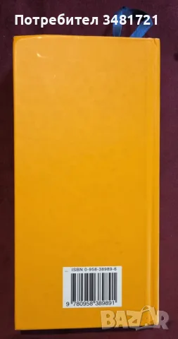 John Platter's South African Wine Guide 2002, снимка 8 - Кулинария - 55817307