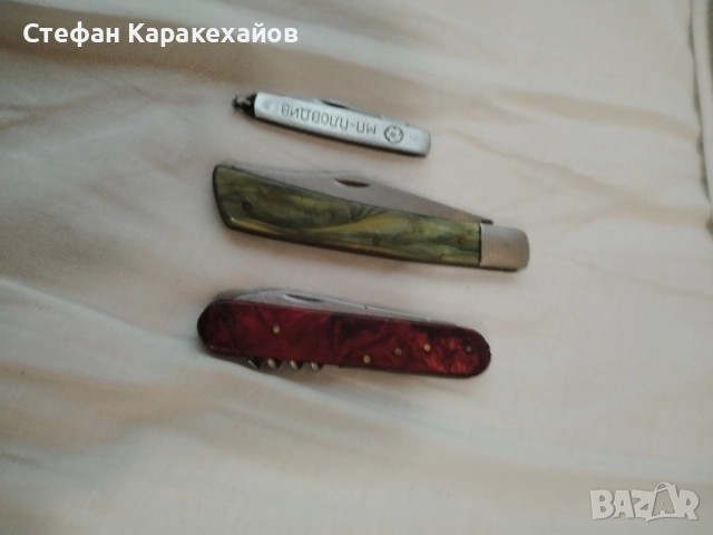 Български джобни ножки , снимка 1