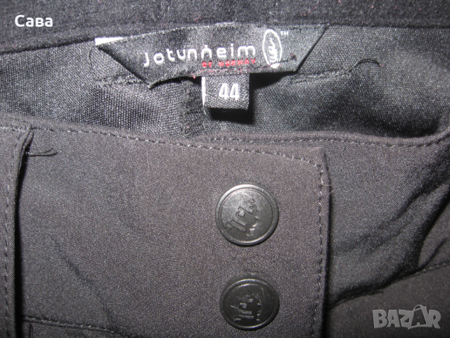 Софтшел долнище JOTUNHEIM  дамско,ХЛ-2ХЛ