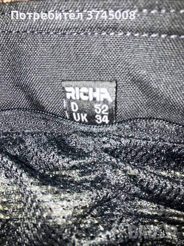 Кожен мото панталон Richa 52, снимка 9 - Панталони - 44933427