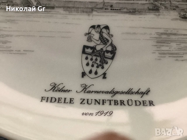 Стенна  чиния  произведено  в Германия. Диаметър 25 см порцелан, снимка 4 - Чинии - 51216895