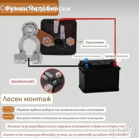 Ключ Маса 12V/24V, снимка 3 - Аксесоари и консумативи - 55802971
