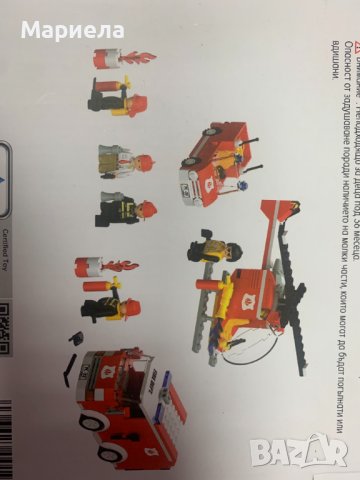 Детска Пожарникарска Станция / Игра на Пожарникари / Игра за Креативност и Фантазия, снимка 5 - Конструктори - 44303133