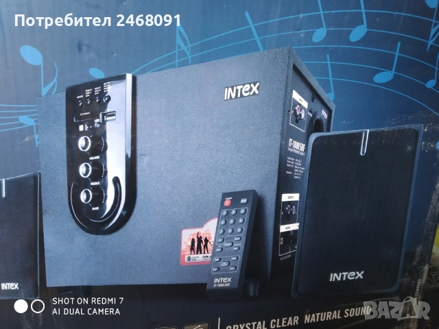 2.1 система за компютър