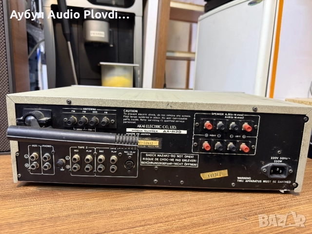 AKAI Stereo Receiver AA-R30 Electric Co., снимка 6 - Ресийвъри, усилватели, смесителни пултове - 52503233
