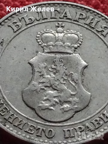 МОНЕТА 20 стотинки 1912г. СЪЕДИНЕНИЕТО ПРАВИ СИЛАТА ЦАРСТВО БЪЛГАРИЯ УНИКАТ 35124, снимка 8 - Нумизматика и бонистика - 39332694