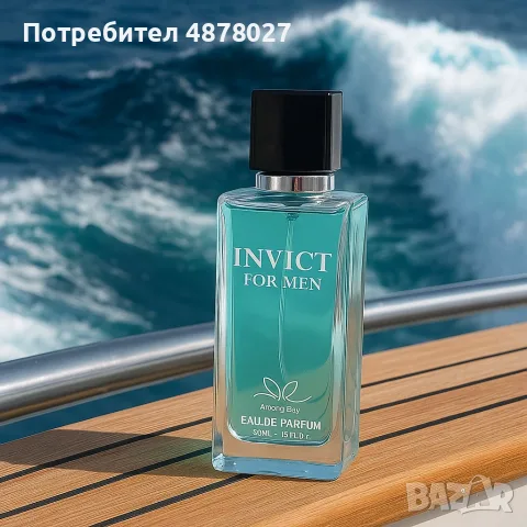 Invict for Men – Ароматът на победителя, снимка 5 - Мъжки парфюми - 56168171