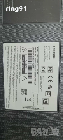 Захранване - 3IN1 Kant-Su2e 50/55 inch TV Samsung UE55CU7172U, снимка 4 - Части и Платки - 51036979