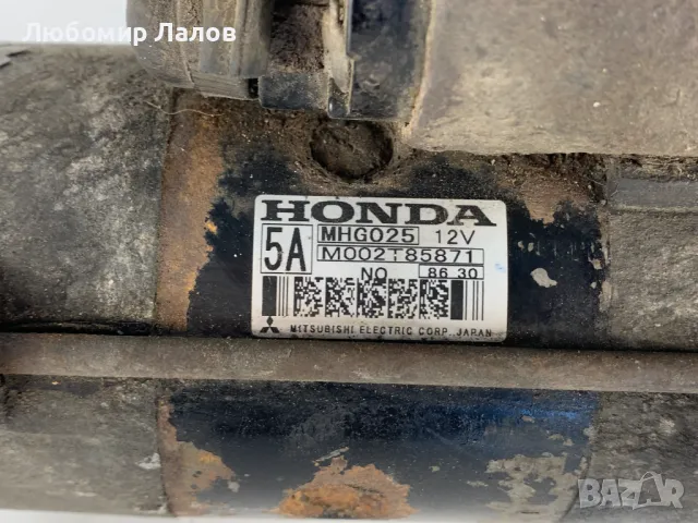 Стартер за Хонда ЦРВ 2.2 Honda CRV 2.2 , снимка 5 - Части - 48574656